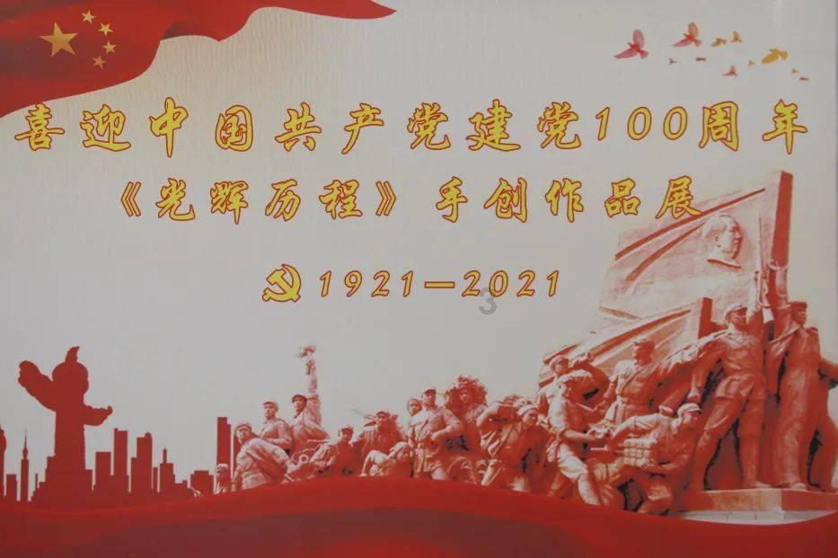 农业设备找不同